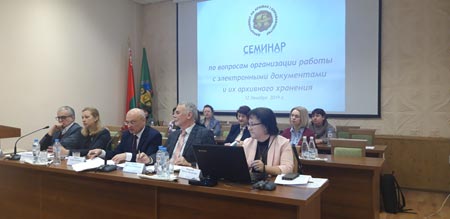 Фота з семінара