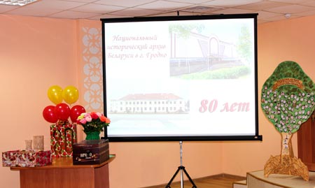 Урачысты сход, прысвечаны 80-годдзю НГАБ ў г. Гродна