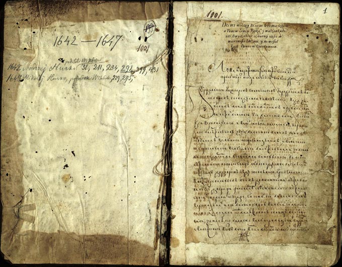 Знешні выгляд вокладкі і першы аркуш актавай кнігі Віцебскага падкаморскага суда за 1642 г.