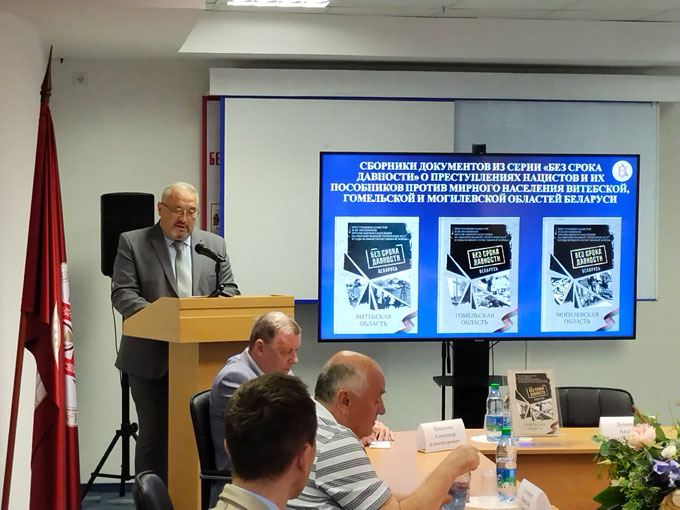 Прэзентацыя першых двух з шасці тамоў зборніка з серыі «Без тэрміну даўніны»