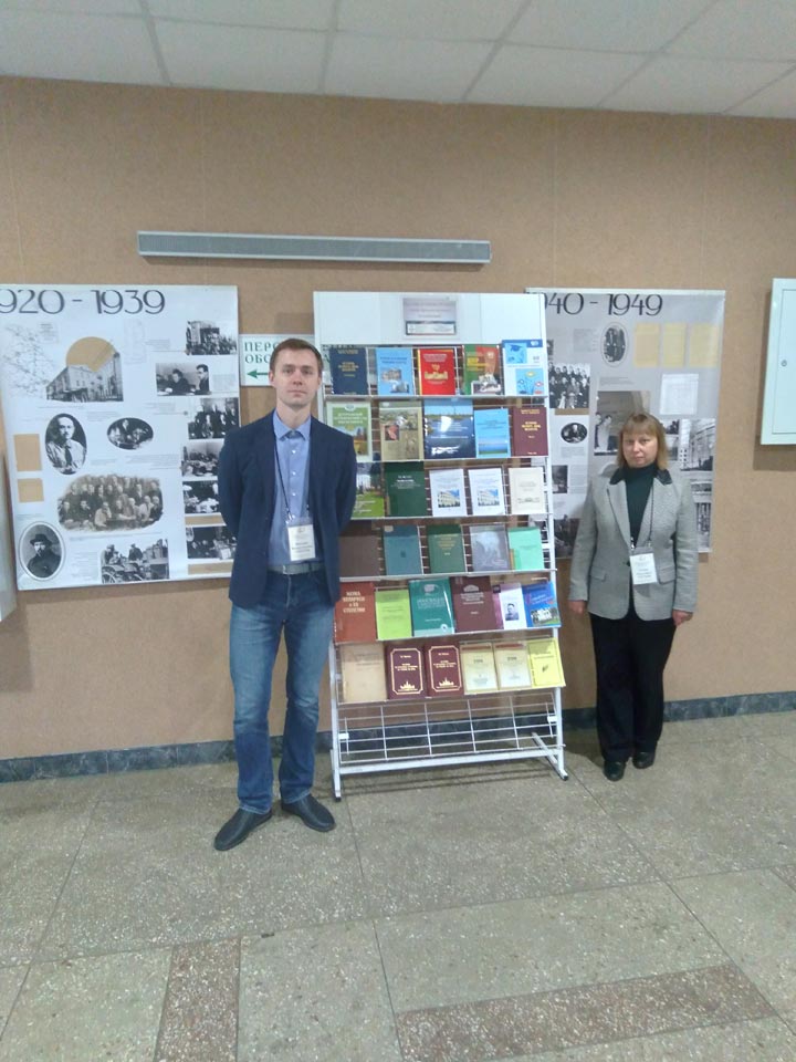 Работнікі ўстановы 