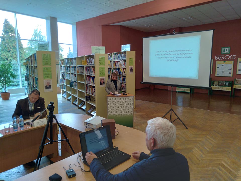 Падчас выступу: вядучага архівіста аддзела выкарыстання дакументаў і інфармацыі ўстановы