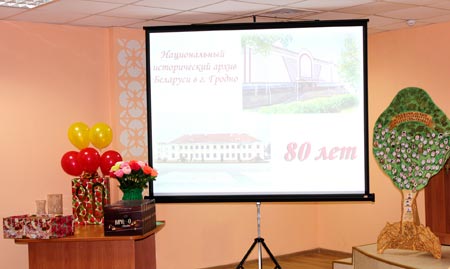 A solemn meeting on the 80th anniversary of the National Historical Archives in Grodno, 1940-2020