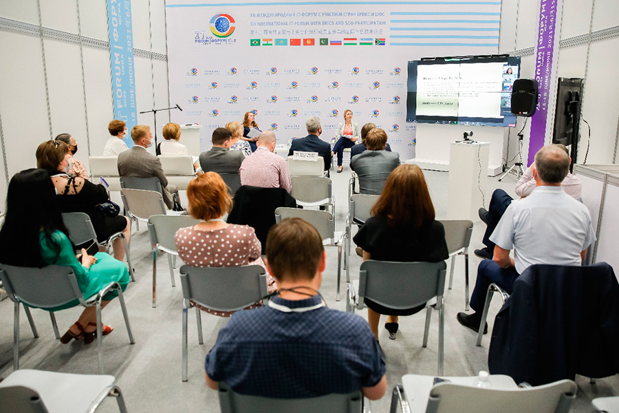 XII IT-форум в Ханты-Мансийске
