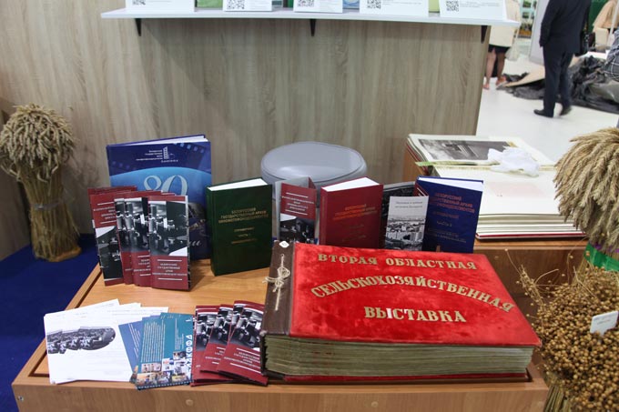 Фотоальбомы и документы из фондов БГАКФФД, представленный во время международной сельскохозяйственной выставки «Белагро-2021»