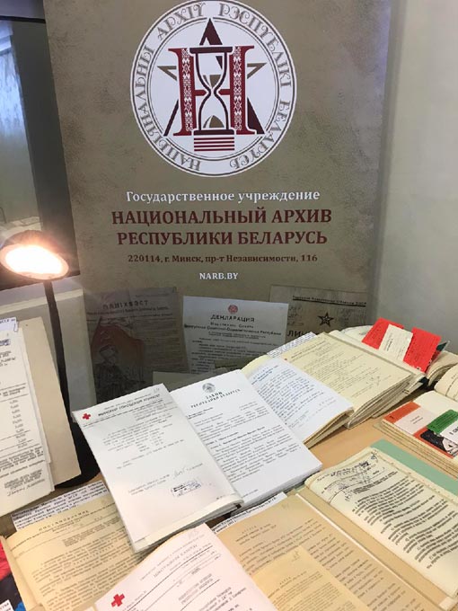 Выставка, посвященную 100-летию становления и развития Белорусского Общества Красного Креста