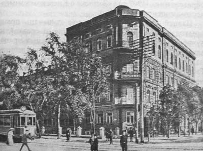 Киевский коммерческий институт, основателем которого был М.В. Довнар-Запольский
