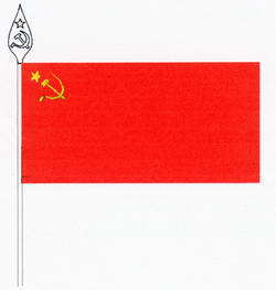 Флаг Коммунистической партии Беларуси