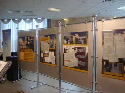 Открытие выставки документов «Чарнобыль. Выпрабаванне на трываласць. Да 30-й гадавіны аварыі на Чарнобыльскай АЭС»