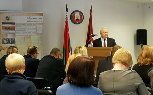 Коллегия Департамента по архивам и делопроизводству Министерства юстиции Республики Беларусь