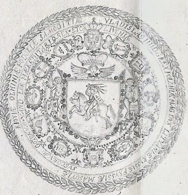 Герб на Большой печати Владислава IV Вазы