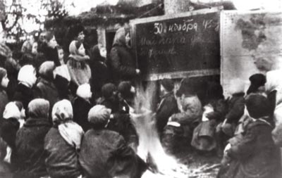 Занятия в одной из лесных школ, организованных партизанами отряда имени М.И. Калинина