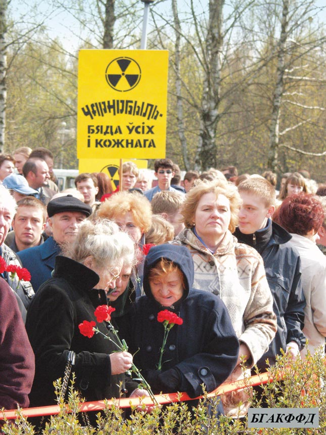 Во время траурного митинга возле Камня памяти жертв и ликвидаторов аварии на ЧАЭС в г. Минске в канун трагической годовщины