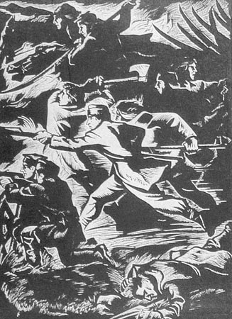 “Атака”. Иллюстрация к книге Г. Киселева “Сеятели вечного”