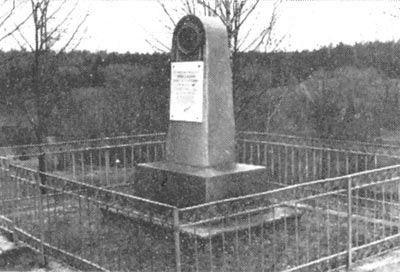 Памятник генерал-майору Я.П. Кульневу, погибшему в июле 1812 года в Клястицкой битве