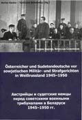 The Austrians and the Sudeten Germans before Soviet Military Tribunals in Belarus 1945-1950