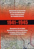 Documents on the History of the Great Patriotic War in State Archives of the Republic of Belarus, 1941-1945. A Directory