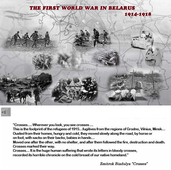 The First World War in Belarus
