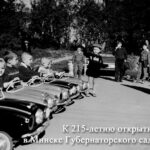 Во время детских соревнований в Центральном детском парке имени М. Горького