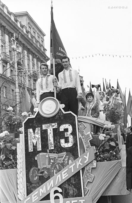 Колонна рабочих и служащих Минского тракторного завода на демонстрации в честь празднования 1 Мая