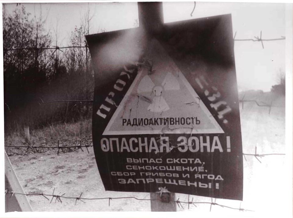 Рубеж 30 лет. Загадки про Чернобыль. Чернобыль в 2024 году.