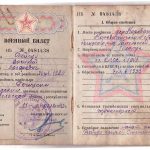 Военный билет В.Л. Дейкуна