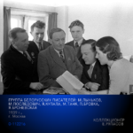 Группа белорусских писателей: М.Лыньков, М.Последович, Я.Купала, М.Танк, П.Бровка, Я.Броневская