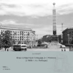 Вид на Круглую площадь в г. Минске (с 1958 г. пл. Победы)