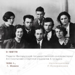 Педагог Белорусской государственной консерватории Б.С.Смольский с группой студентов 3-го курса