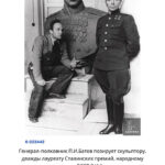 Генерал-полковник П.И.Батов позирует скульптору, дважды лауреату Сталинских премий, народному художнику БССР З.И.Азгуру