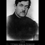 Т.Н.Годнев, профессор Белорусской сельскохозяйственной академии в Горках /портрет/