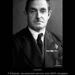 Т.Н.Годнев, заслуженный деятель наук БССР, академик АН БССР, доктор биологических наук