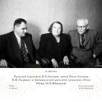 Русский писатель В.П.Катаев, жена Янки Купалы В.Ф.Луцевич и белорусский детский писатель Янка Мавр (И.В.Фёдоров). 1955 г., г. Минск