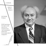 И.И.Грамович , белорусский писатель, переводчик, заслуженный работник культуры БССР /портрет/