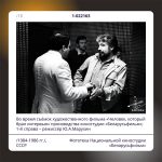 Во время съёмок художественного фильма «Человек, который брал интервью» производства киностудии «Беларусьфильм»; 1-й справа – режиссёр Ю.А.Марухин