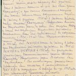 Автобиография, написанная Казимировым Александром Ивановичем. 10 января 1940 г. (Ф.144. Оп.9. Д.719. Л.5-6)