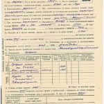 Личный листок по учету кадров Патыко Анатолия Дмитриевича.22 мая 1940 г. (Ф.144. Оп.9. Д.1250. Л.5-6об.)