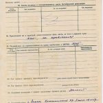 Личный листок по учету кадров Патыко Анатолия Дмитриевича.22 мая 1940 г. (Ф.144. Оп.9. Д.1250. Л.5-6об.)
