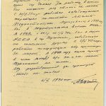 Автобиография, написанная Патыко Анатолием Дмитриевичем. 15 мая 1940 г. (Ф.144. Оп.9. Д.1250. Л.9-9об.)