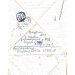 Письмо с фронта. 7 ноября 1943 год.