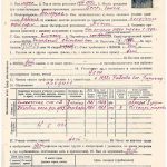 Личный листок по учету кадров Лисовского Венедикта Дмитриевича. 27 августа 1940 г. (Ф.144. Оп.9. Д.1046. Л.3-4об.)