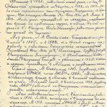 Автобиография, написанная Болховитиным Афанасием Михайловичем 30 января 1941 г. (Ф.144. Оп.9. Д.95. Л.5-6об.)