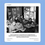 Группа студентов 1-го курса Минского государственного педагогического института иностранных языков на занятиях по изучению испанского языка