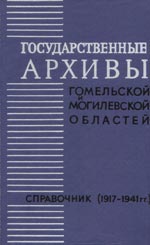 обложка справочника