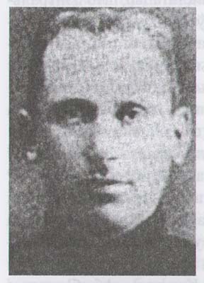 Хацкевич Александр (1895-1937)