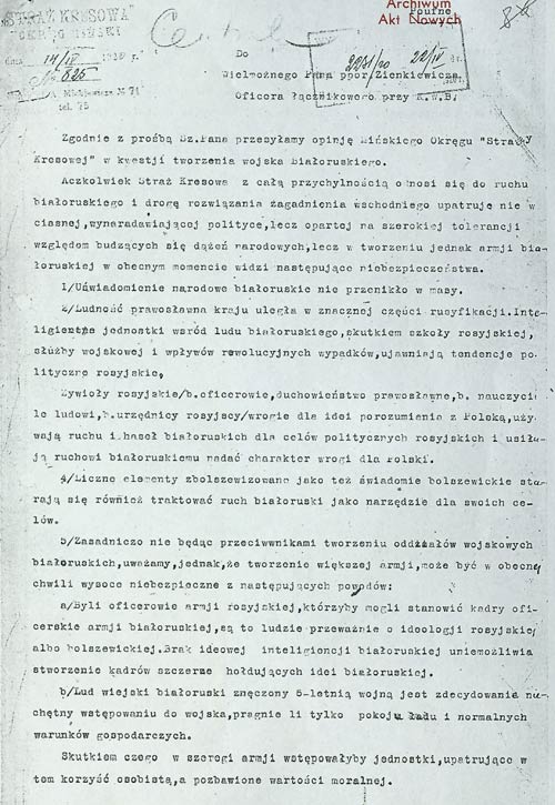 Документы польских архивов, касающиеся БНР, др. аспектов белорусского национального движения