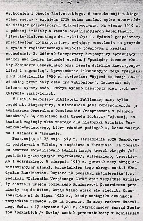 Публикация А. Деруги “Архивные документы Гражданского управления Восточными землями [Польской Республики] (1919-1920)”