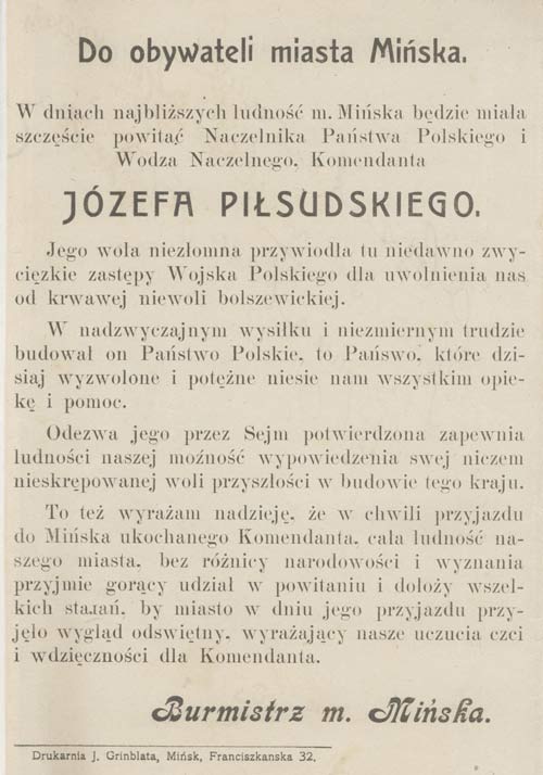 Объявление бургомистра г. Минска о предстоящем визите начальника Польского государства Ю. Пилсудского