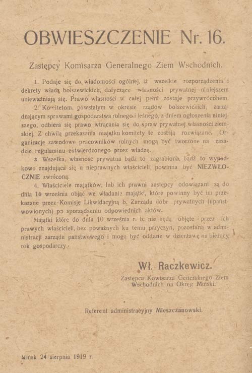 Объявление заместителя генерального комиссара Восточных земель Польской Республики по Минскому округу В. Рачкевича