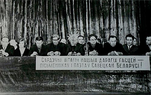 В. Быкаў (3-і злева) з П. Ткачовым, В. Іпатавай і інш. у час паездкі па Гродненскай вобласці